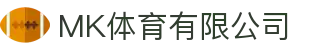 MK体育|SPORT-MK体育国际|恩波利足球俱乐部赞助